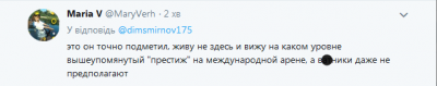 «Реверансы» Путину со стороны Саркози высмеяли в соцсетях