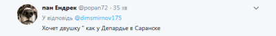 «Реверансы» Путину со стороны Саркози высмеяли в соцсетях