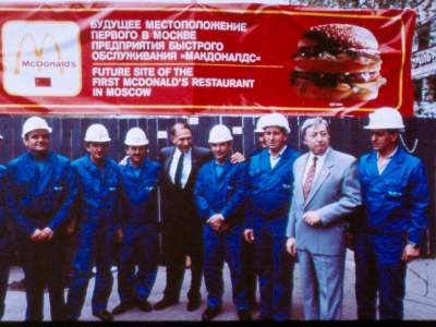 Как открывался первый McDonald’s в СССР. Фото