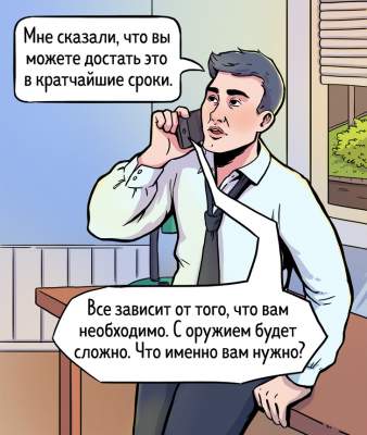 Смешной комикс, который оценят все родители школьников