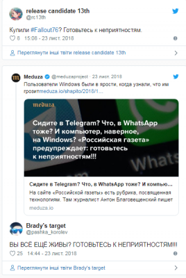 «Готовьтесь к неприятностям»: заголовок российского журналиста стал новым мемом