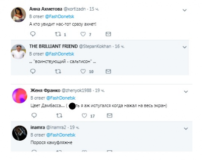 «Воинствующий сальтисон»: Сеть насмешило фото фанатки «ДНР»