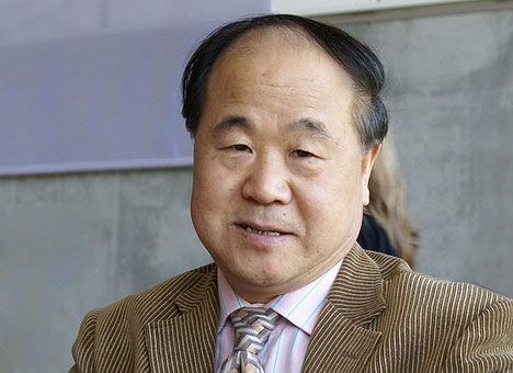 Нобелевскую премию по литературе впервые получил китаец
