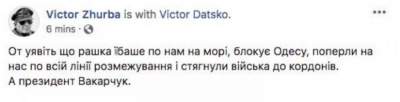 Военное положение в Украине: свежая порция мемов