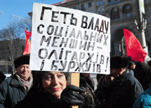 Каждый пятый украинец готов выйти на протесты против бедности и безработицы