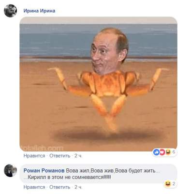 В соцсетях высмеяли странное заявление Путина о долларе