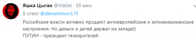 Заявление Путина о «младенцах на завтрак» подняли на смех