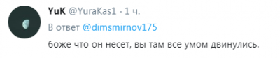 Заявление Путина о «младенцах на завтрак» подняли на смех