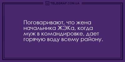 Улыбка до ушей: отборные анекдоты на вечер среды