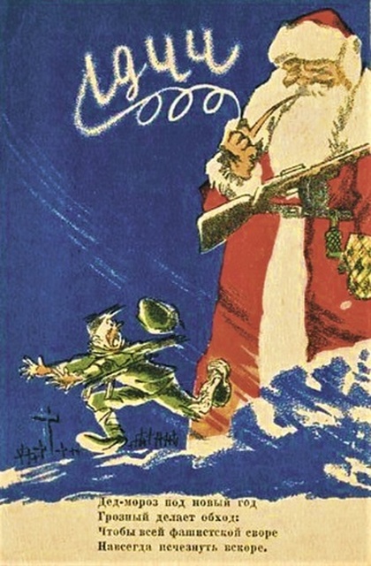 Новогодние открытки времен СССР