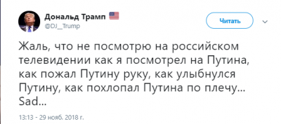 Соцсети посмеялись над отменой встречи Трампа и Путина