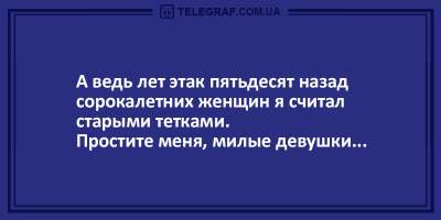 Да здравствуют выходные: десятка анекдотов для позитивного вечера