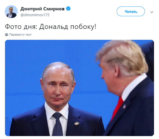 Дедушка, похожий на бабушку: в сети высмеяли фото Путина с Трампом