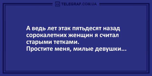 Анекдоты на 1 декабря заставят вас смеяться даже в лютый мороз