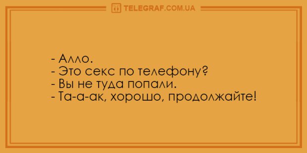 Анекдоты на 1 декабря заставят вас смеяться даже в лютый мороз