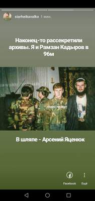 В Сети подняли на смех фото молодого Кадырова и «Яценюка»