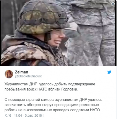 В Сети высмеяли боевиков «ЛНР», отыскавших «натовцев» на Донбассе  