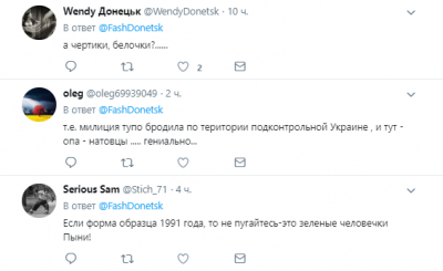 В Сети высмеяли боевиков «ЛНР», отыскавших «натовцев» на Донбассе  