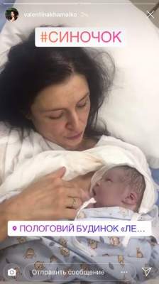 Известная украинская ведущая стала мамой в четвертый раз