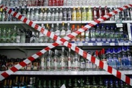 В Украине хотят запретить продажу алкоголя после 20:00