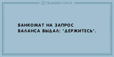 Забавные анекдоты для хорошего настроения