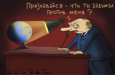 Паранойю Путина высмеяли свежей карикатурой