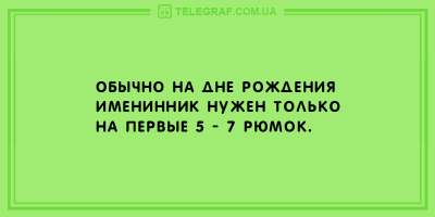 Вечерний позитив: подборка лучших анекдотов