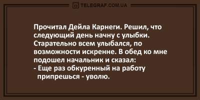 Вечерний позитив: подборка лучших анекдотов