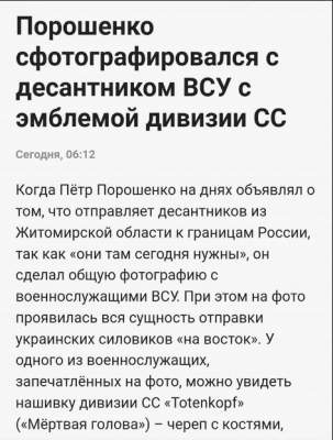В Сети подняли на смех реакцию россиян на свежей фото Порошенко