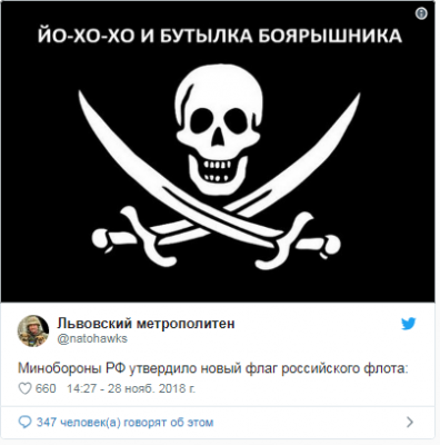 "Пирата-Путина" высмеяли свежими мемами