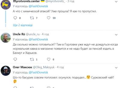 В Сети высмеяли очередную байку «ДНР» об украинцах-карателях