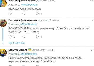 В Сети высмеяли очередную байку «ДНР» об украинцах-карателях