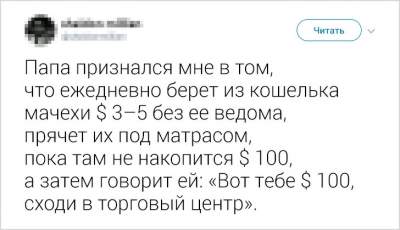 Проделки, на которые способны лишь отцы с чувством юмора