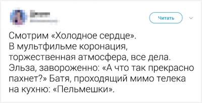 Проделки, на которые способны лишь отцы с чувством юмора