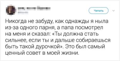 Проделки, на которые способны лишь отцы с чувством юмора