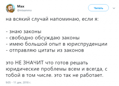 На всякий случай напоминаю: Сеть насмешил новый мем