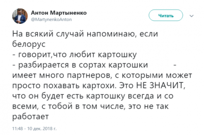 На всякий случай напоминаю: Сеть насмешил новый мем