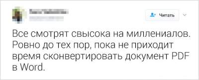 Веселые твиты, которые могли написать только девушки