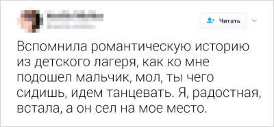 Веселые твиты, которые могли написать только девушки