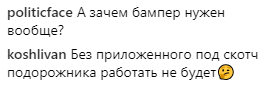 И смех, и грех: в Запорожье полицейские «починили» авто скотчем