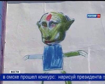 «Зеленый человечек»-Путин насмешил Сеть