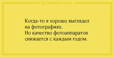 На позитиве: десятка самых смешных анекдотов на воскресенье