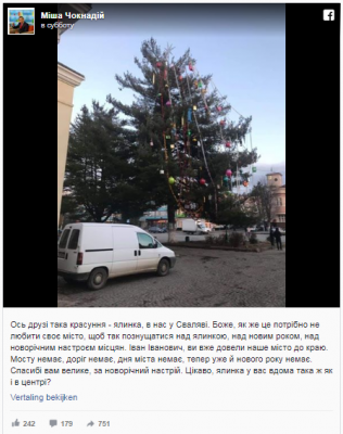 В Сети подняли на смех самую «нарядную» елку в Украине