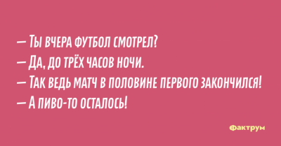 "Бокс - это дружеские кровоизлияния": смешные анекдоты о спортсменах