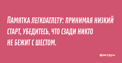 "Бокс - это дружеские кровоизлияния": смешные анекдоты о спортсменах