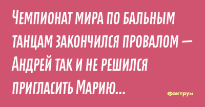 "Бокс - это дружеские кровоизлияния": смешные анекдоты о спортсменах