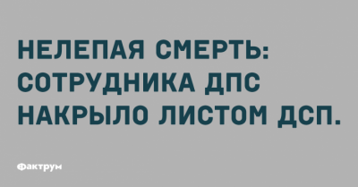 Утренний позитив: свежая порция смешных анекдотов