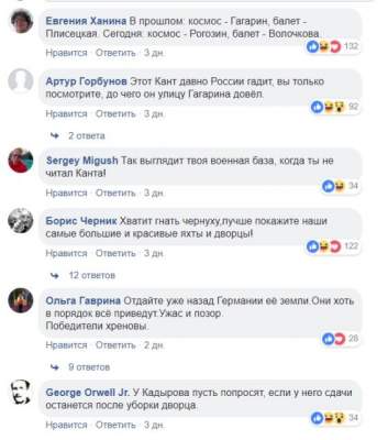 Соцсети подняли на смех базу российского флота