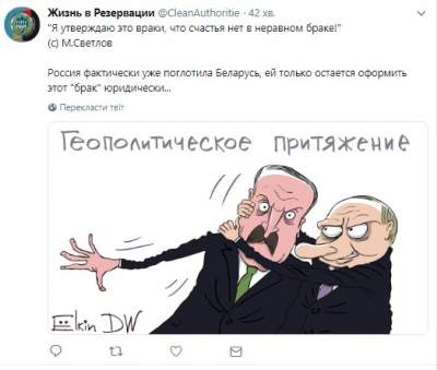 «Дружбу» Путина и Лукашенко высмеяли карикатурой
