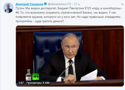 Путин оконфузился с рассказом о "сверхоружии" 